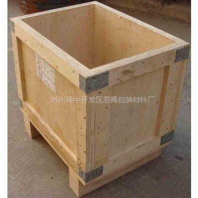 木箱苏州木包装箱和苏州空调木箱吴江免熏蒸木箱胶合对比 pk 产品名称